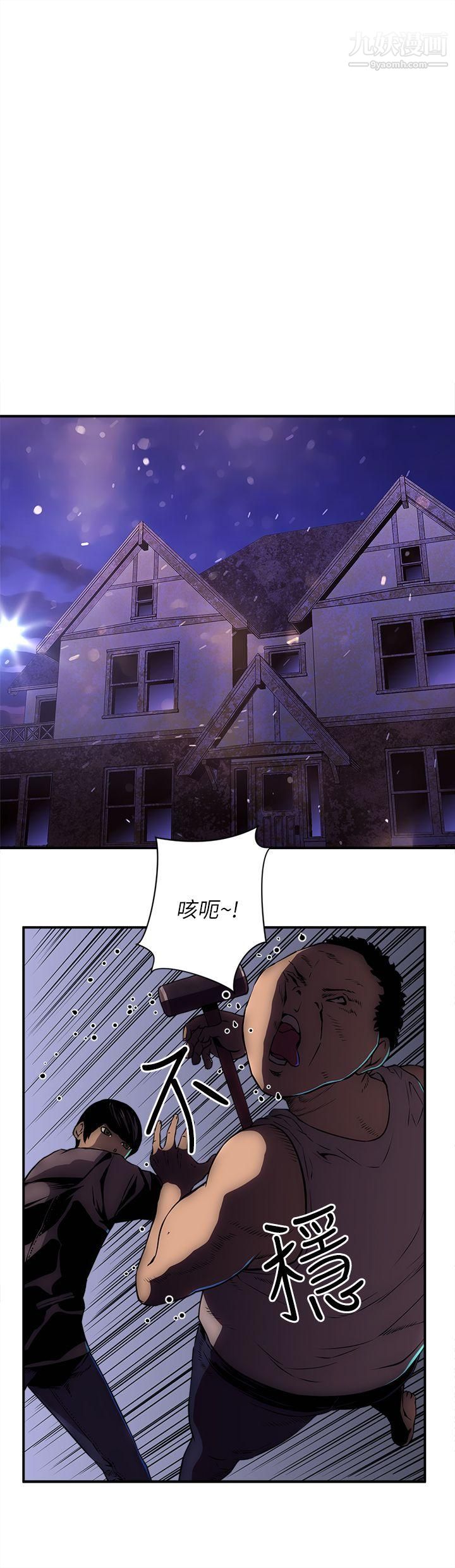 欢乐满屋第21话