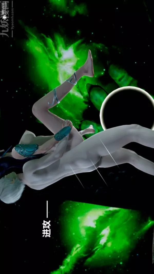 [3D]星梦苍穹+外传+赌债偿还-第03章-暗流涌动05话 - 图片 17