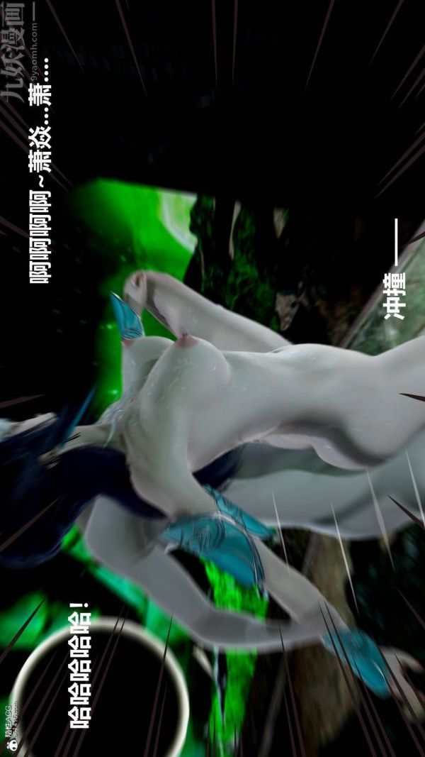 [3D]星梦苍穹+外传+赌债偿还第03章-暗流涌动05话