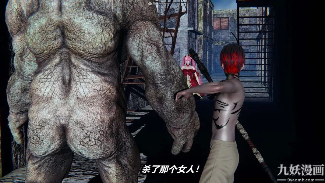 [3D]逆转第一季[完整版]-第33章【第13话】 - 图片 6