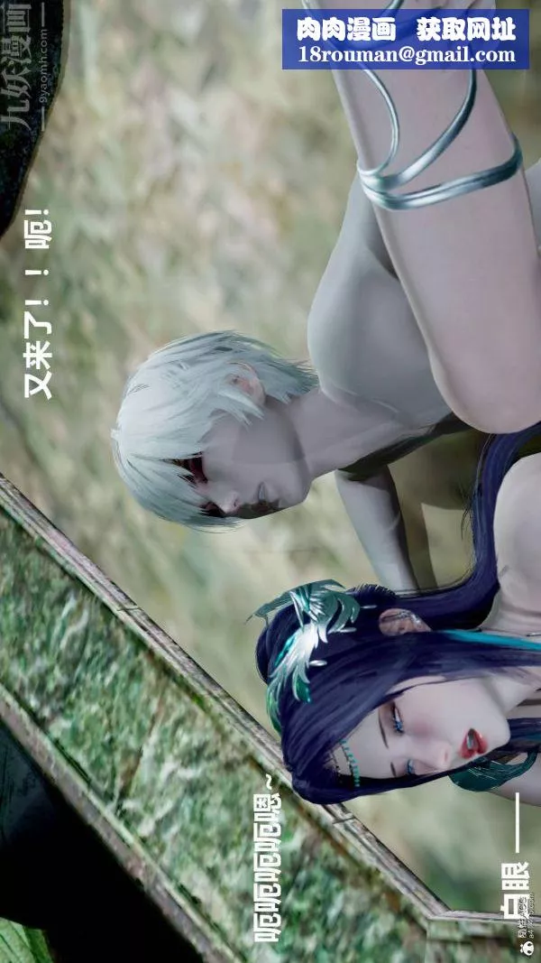 [3D]星梦苍穹+外传+赌债偿还-第03章-暗流涌动05话 - 图片 34