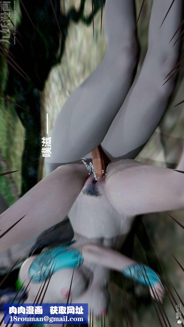 [3D]星夢蒼穹+外傳+賭債償還第03章-暗流涌動05話