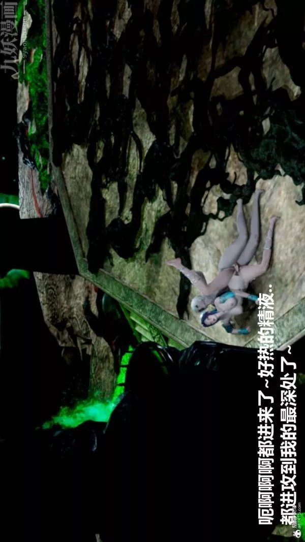 [3D]星夢蒼穹+外傳+賭債償還第03章-暗流涌動05話