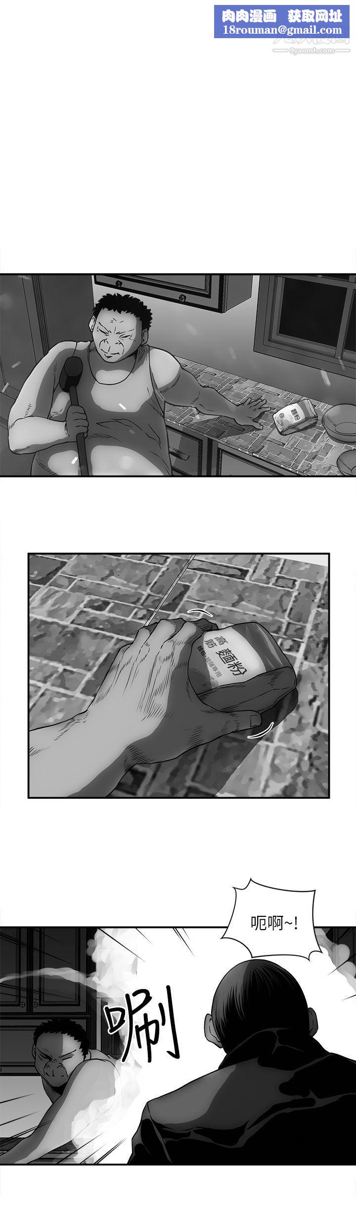 歡樂滿屋第22話