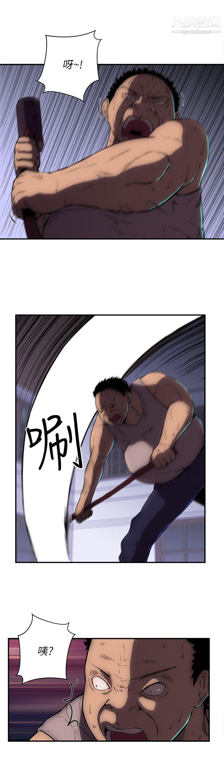 欢乐满屋第22话