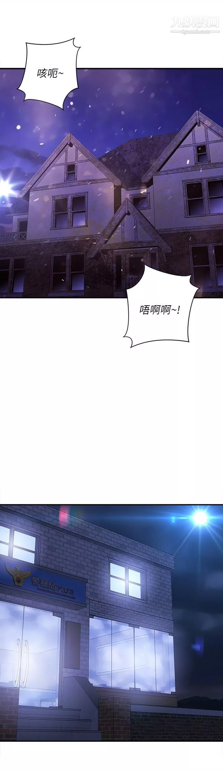 欢乐满屋-第22话 - 图片 7