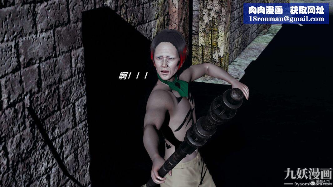 [3D]逆转第一季[完整版]第33章【第13话】