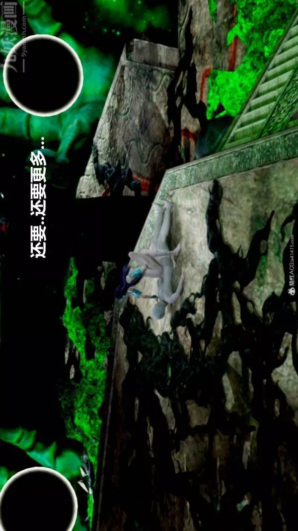 [3D]星夢蒼穹+外傳+賭債償還第03章-暗流涌動05話