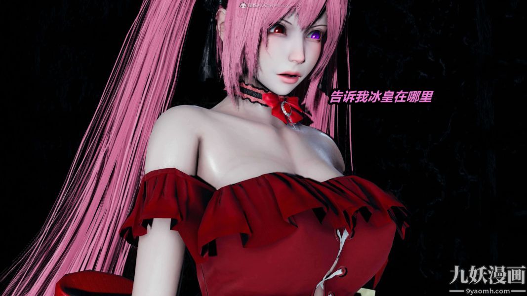 [3D]逆转第一季[完整版]第33章【第13话】