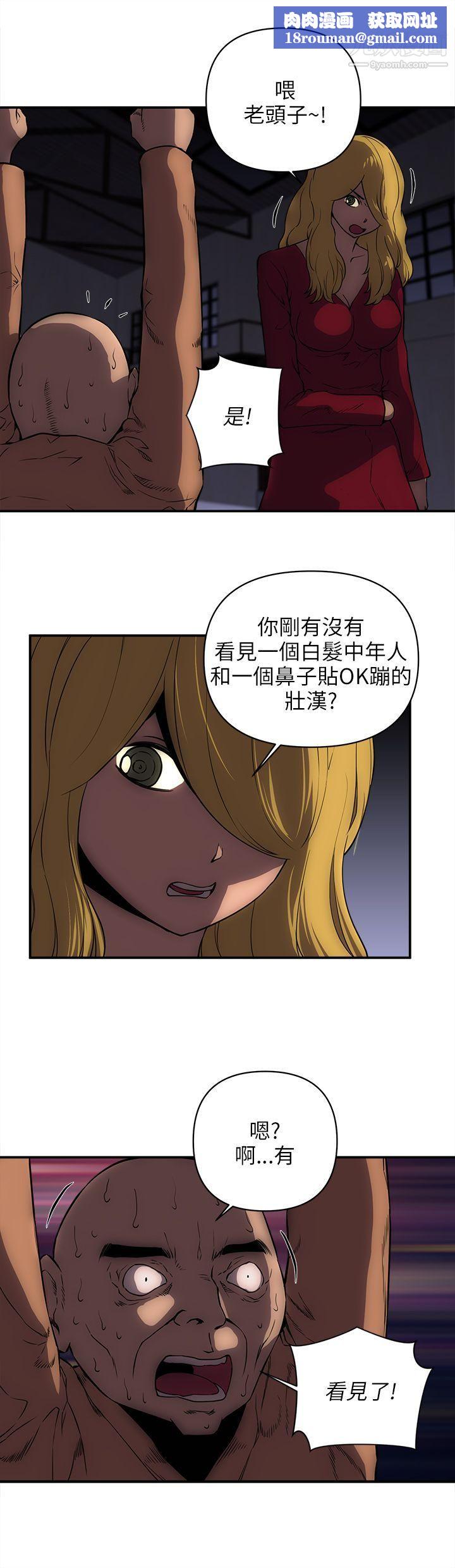 歡樂滿屋第22話