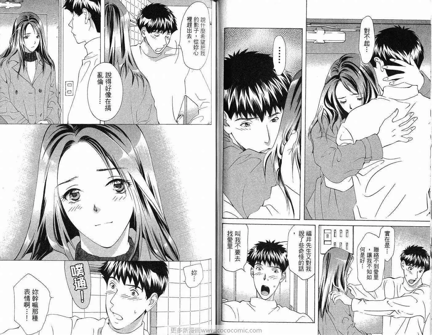 爱第9卷