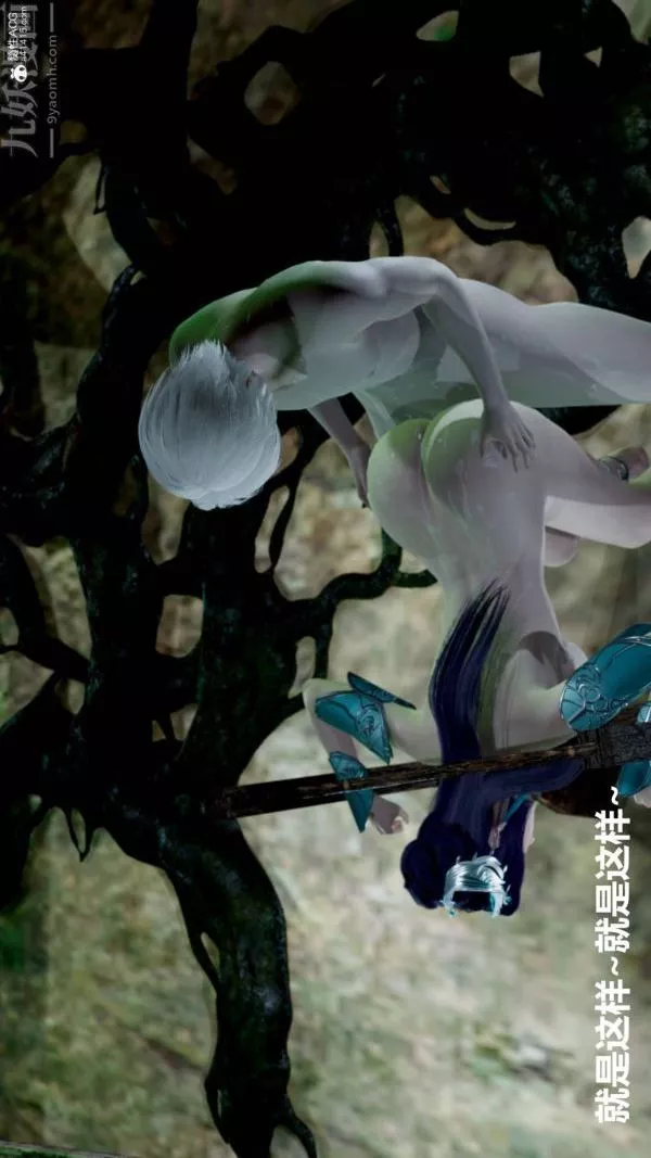 [3D]星夢蒼穹+外傳+賭債償還第03章-暗流涌動05話