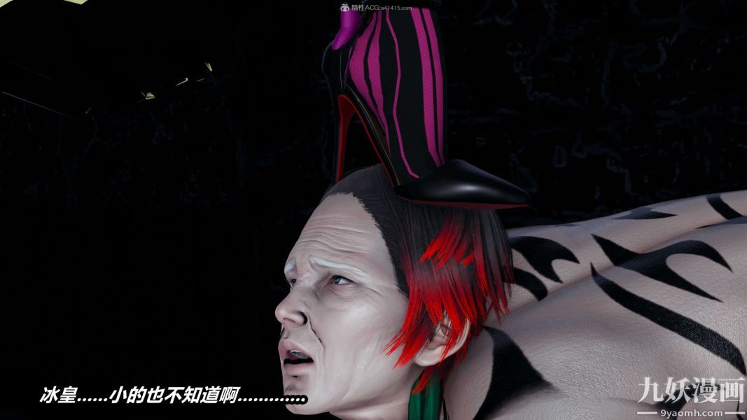 [3D]逆转第一季[完整版]第33章【第13话】