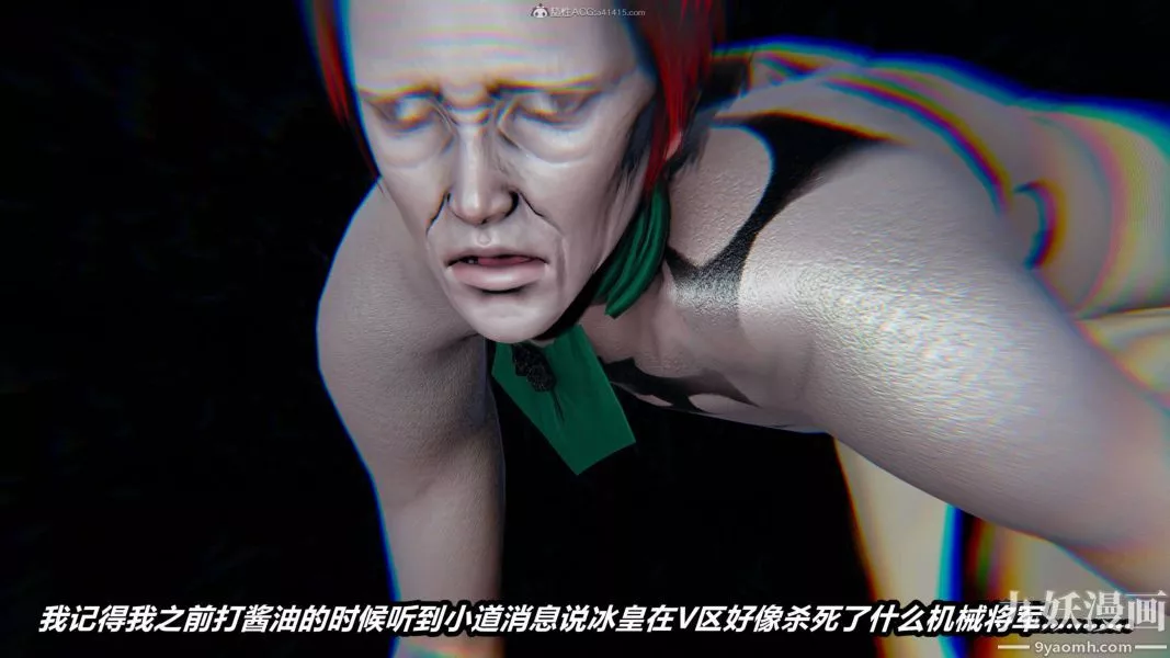 [3D]逆轉第一季[完整版]第33章【第13话】