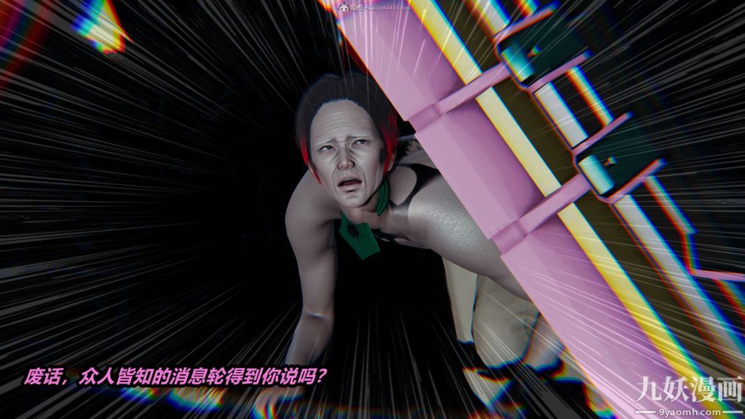 [3D]逆轉第一季[完整版]第33章【第13话】