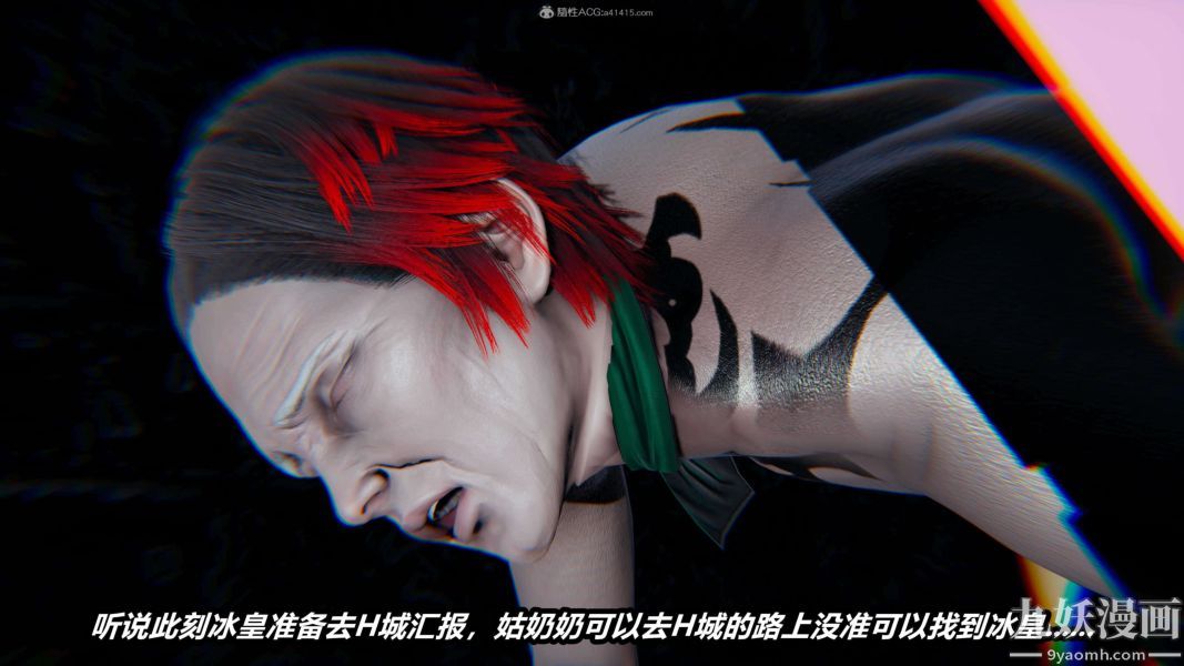 [3D]逆转第一季[完整版]第33章【第13话】