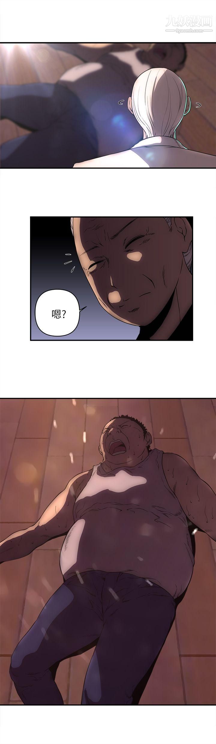 歡樂滿屋第22話