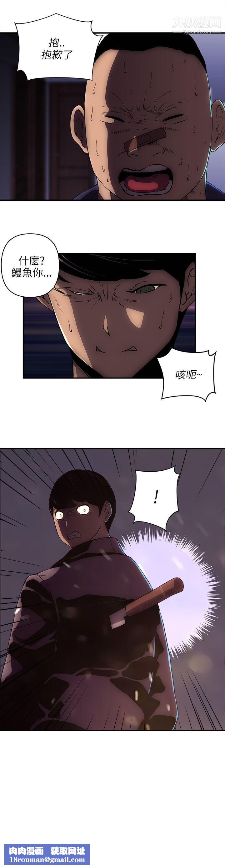 欢乐满屋第22话