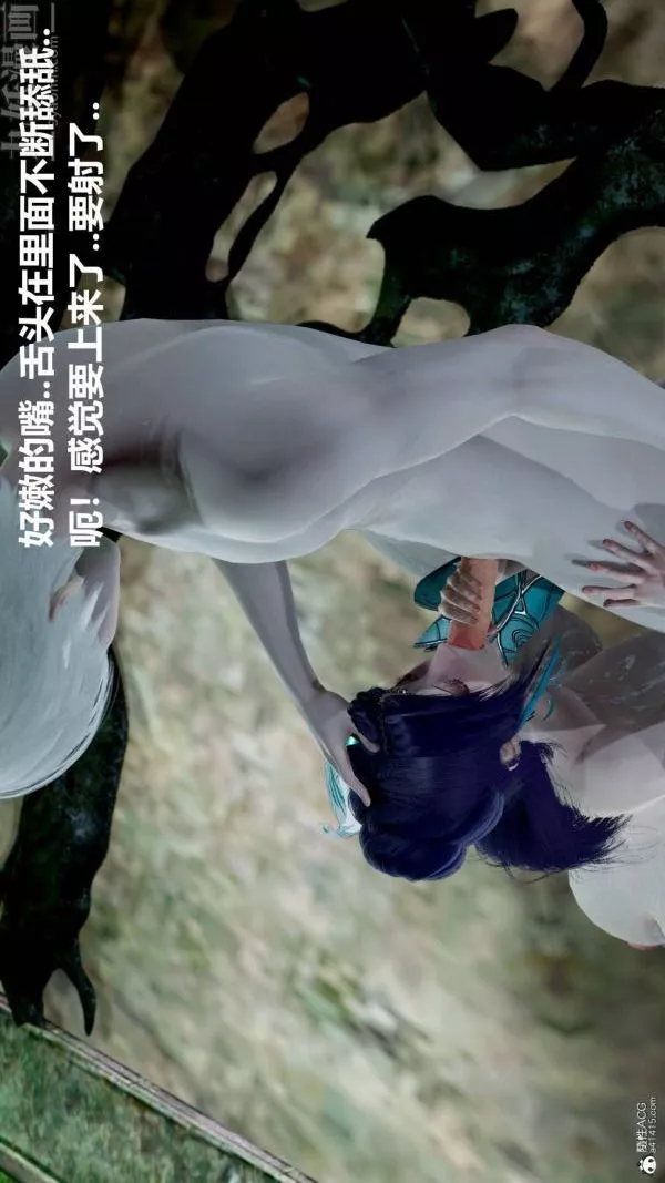 [3D]星夢蒼穹+外傳+賭債償還第03章-暗流涌動05話