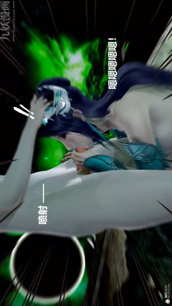 [3D]星梦苍穹+外传+赌债偿还-第03章-暗流涌动05话 - 图片 61