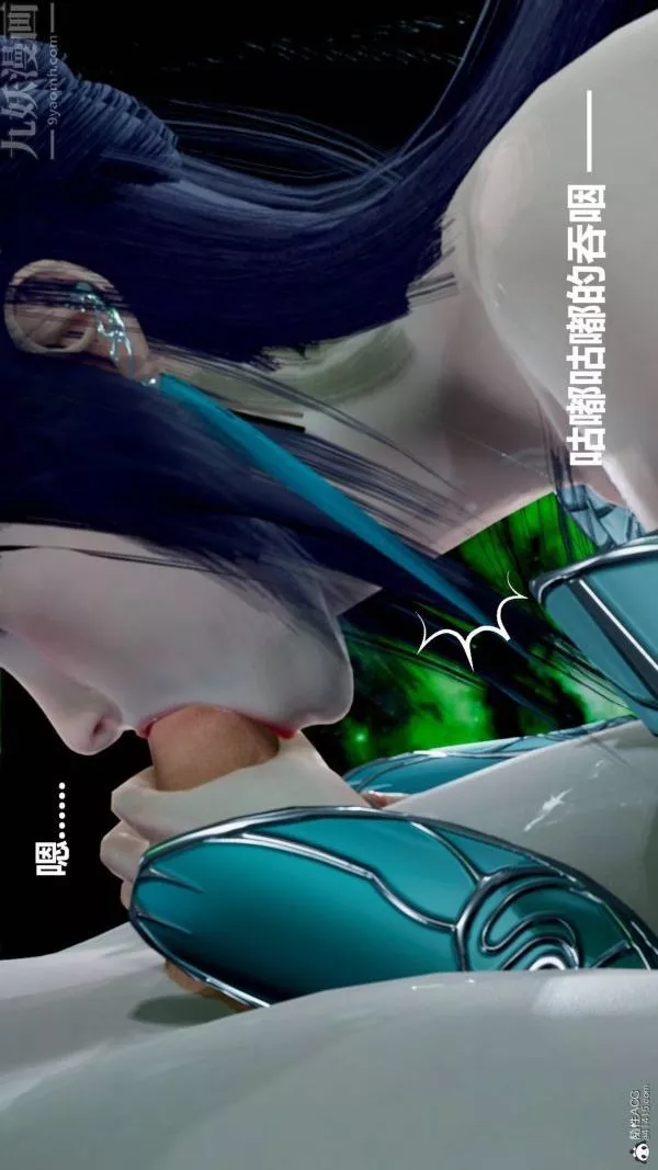 [3D]星梦苍穹+外传+赌债偿还-第03章-暗流涌动05话 - 图片 62