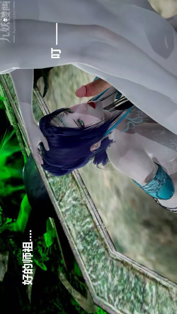 [3D]星梦苍穹+外传+赌债偿还-第03章-暗流涌动05话 - 图片 65