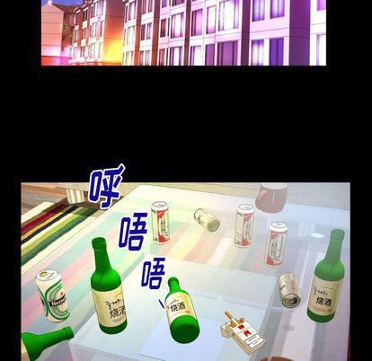 妻子的情人第91话