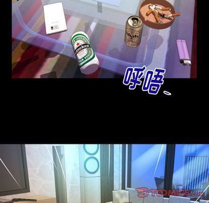 妻子的情人第91话