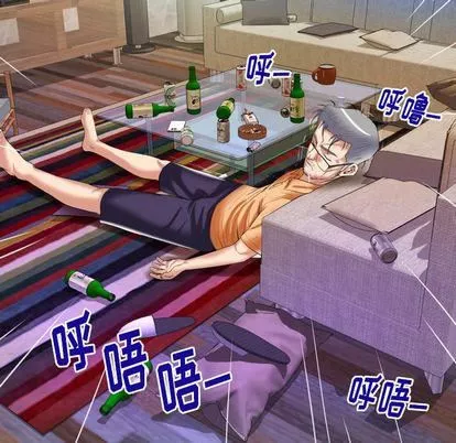 妻子的情人第91話