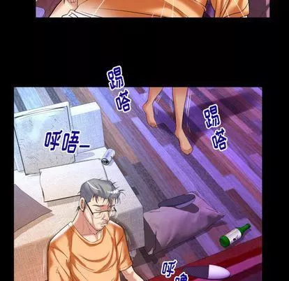 妻子的情人-第91话 - 图片 33