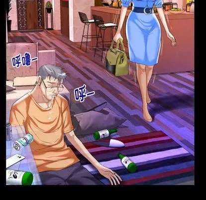 妻子的情人第91話