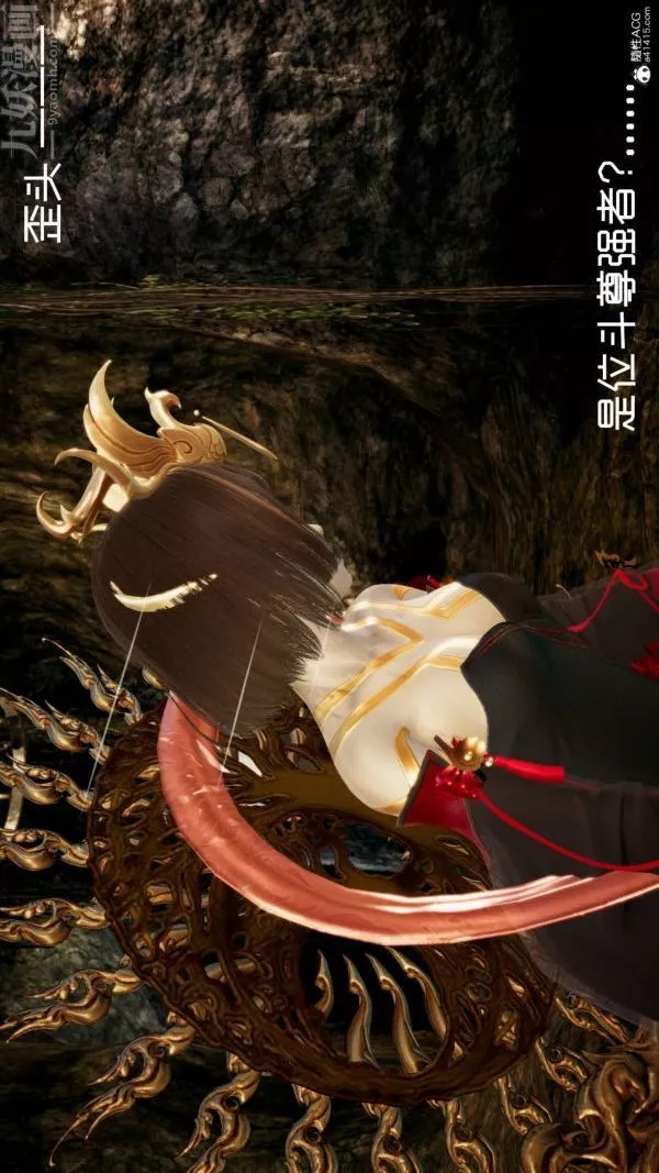 [3D]星梦苍穹+外传+赌债偿还-第04章-离心曲01话 - 图片 8