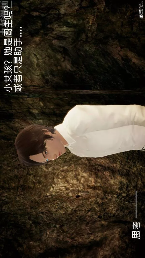 [3D]星夢蒼穹+外傳+賭債償還第04章-離心曲01話