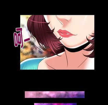 妻子的情人第91話