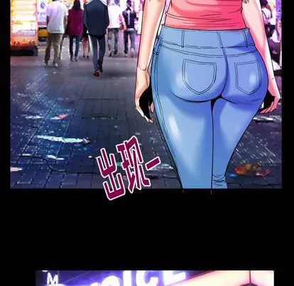 妻子的情人第91話