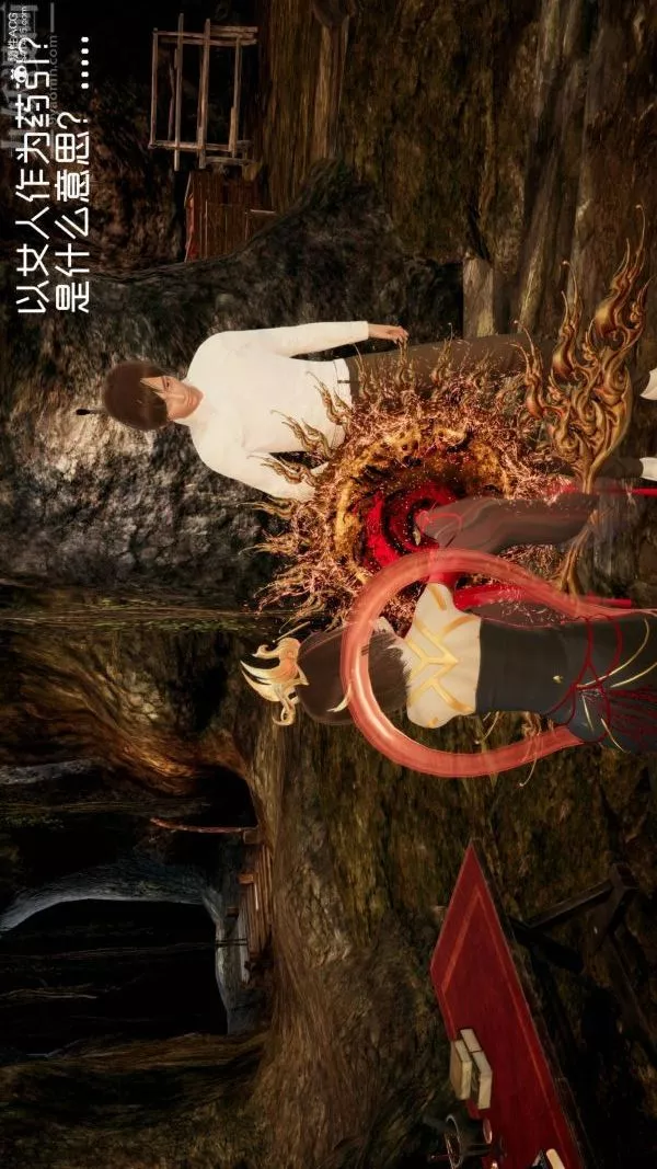 [3D]星梦苍穹+外传+赌债偿还-第04章-离心曲01话 - 图片 29