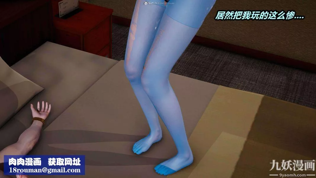 [3D]逆转第一季[完整版]-第34章【第01话】 - 图片 40