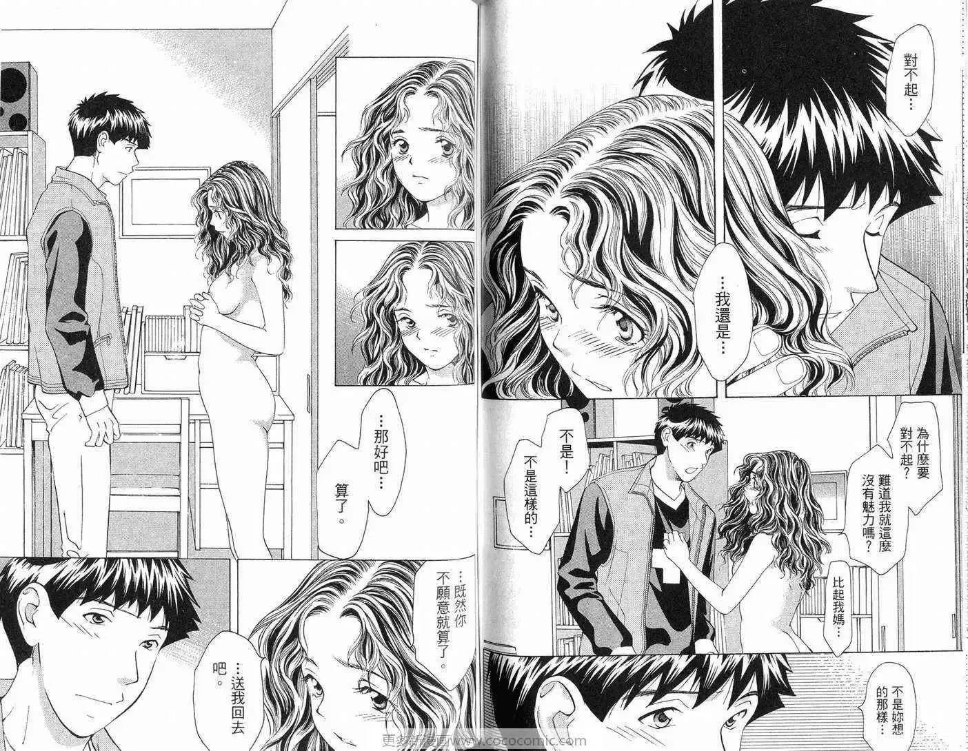 爱第9卷