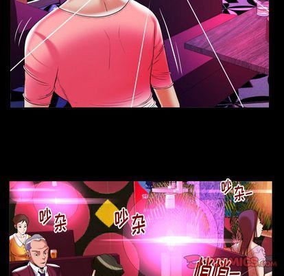 妻子的情人第91话