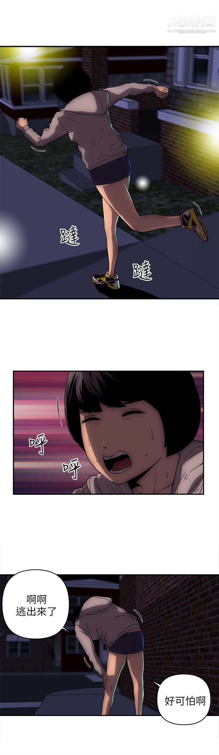 欢乐满屋最终话