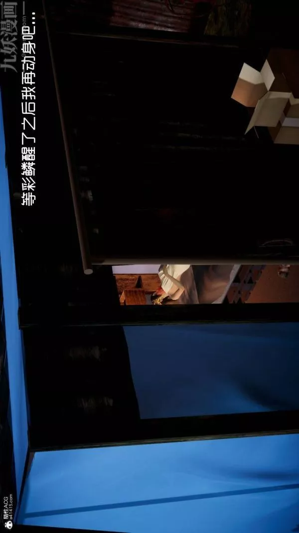 [3D]星梦苍穹+外传+赌债偿还-第04章-离心曲01话 - 图片 37