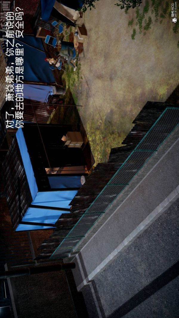 [3D]星梦苍穹+外传+赌债偿还第04章-离心曲01话