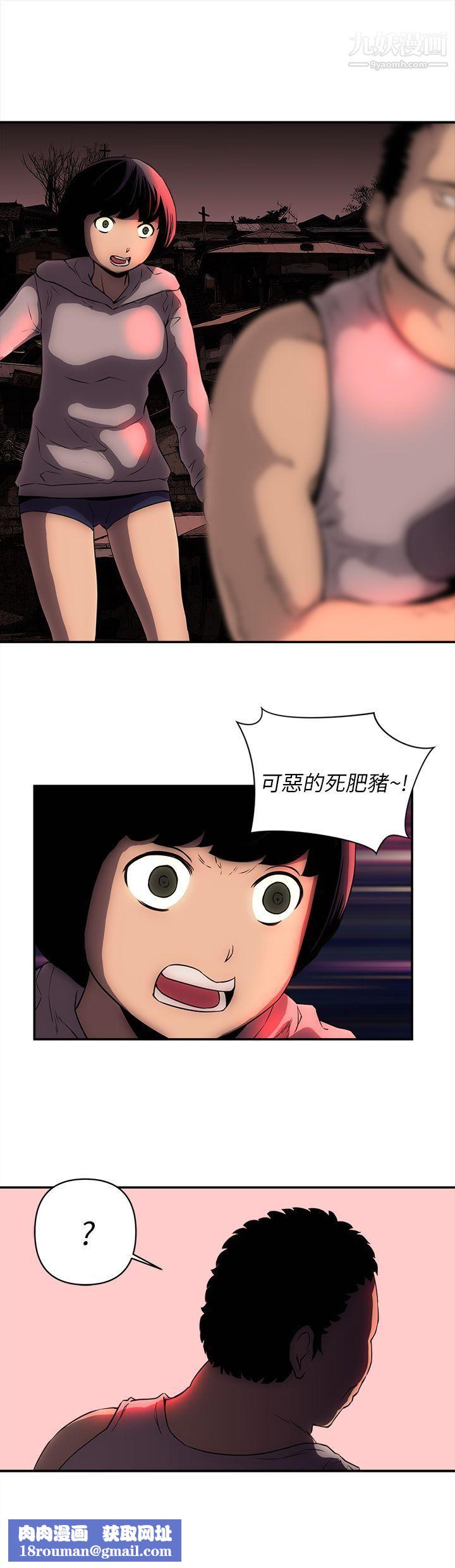 歡樂滿屋最終話