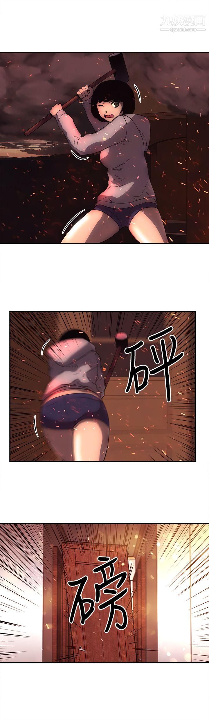 欢乐满屋最终话