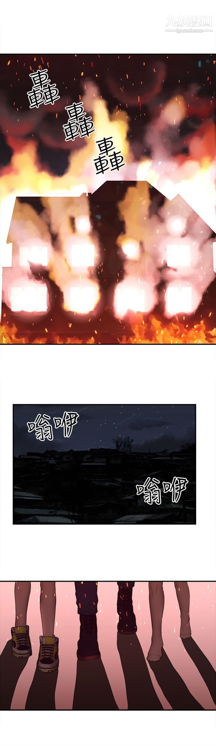 欢乐满屋最终话