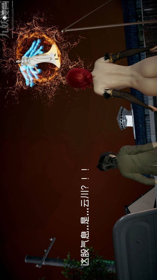 [3D]星梦苍穹+外传+赌债偿还第04章-离心曲02话