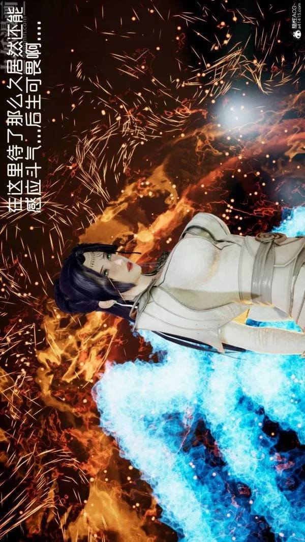 [3D]星夢蒼穹+外傳+賭債償還第04章-離心曲02話