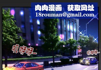 妻子的情人第92话