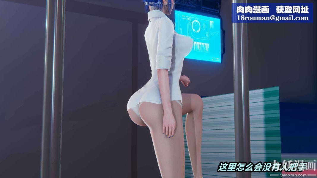 [3D]逆转第一季[完整版]第34章【第02话】