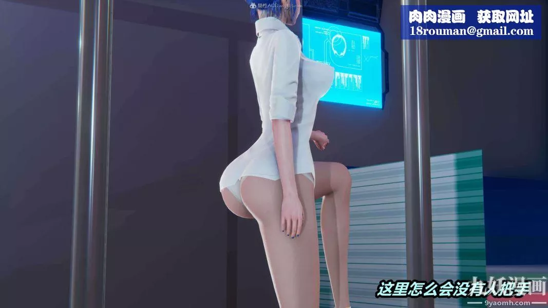 [3D]逆转第一季[完整版]-第34章【第02话】 - 图片 21